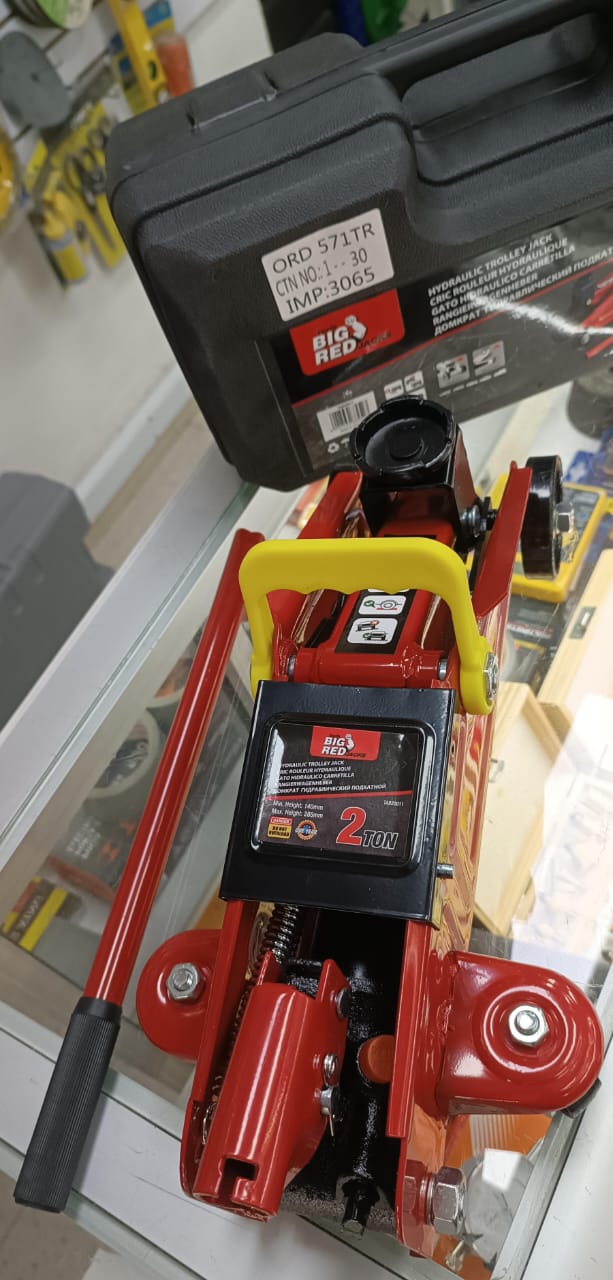 Mastershop Product Image